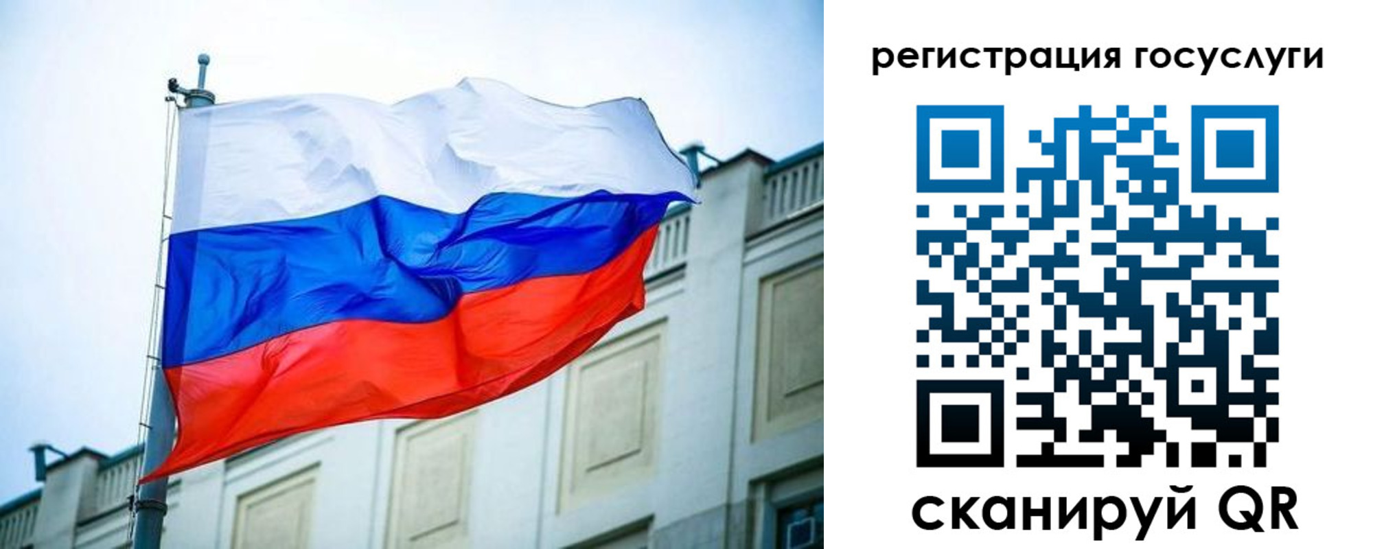 временная регистрация для школы в Новоалександровске