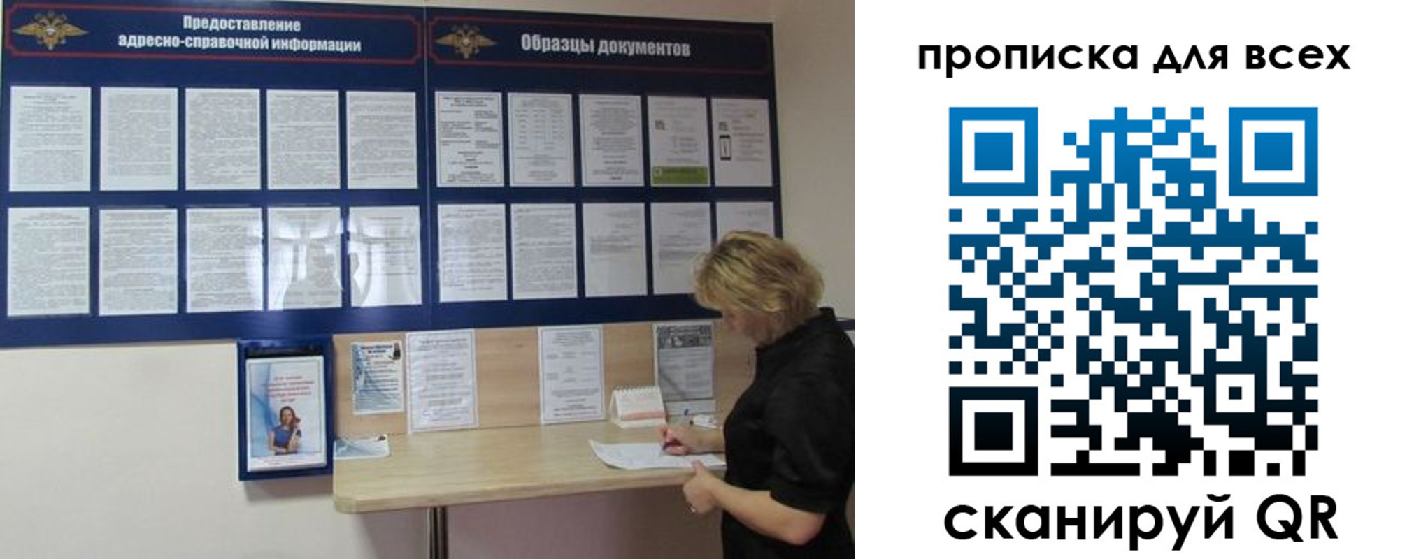 временная регистрация гарантия в Новоалександровске