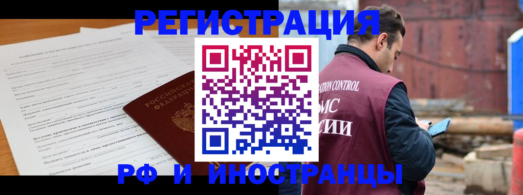 регистрация для дет. сада в Новоалександровске